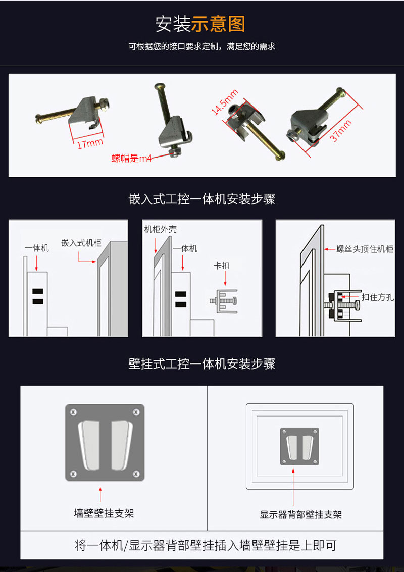 工業(yè)平板電腦|工業(yè)顯示器|工控主機(jī)